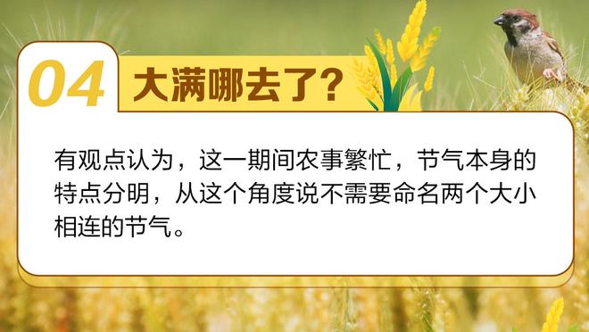 三节三双！东契奇前三节26中14砍下38分11板10助